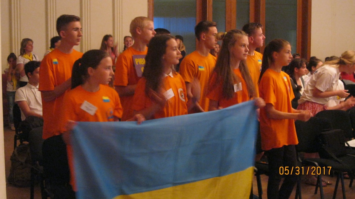 Всеукраїнський молодіжний форум