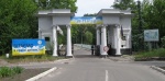  Всеукраїнський молодіжний форум 