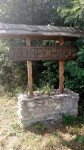Патріотичний велопробіг