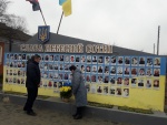 День Героїв Небесної Сотні...