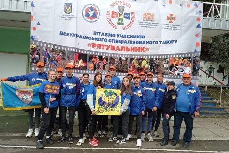 Львів. Всеукраїнський спеціалізований дитячо - юнацький табір 
