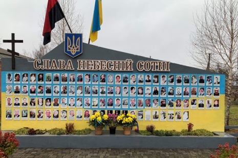 УКРАЇНА-ЦЕ ТЕРИТОРІЯ ГІДНОСТІ І СВОБОДИ