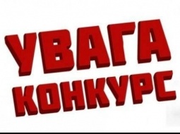 Оголошення