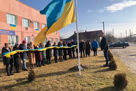 З Днем єднання, Україно!
