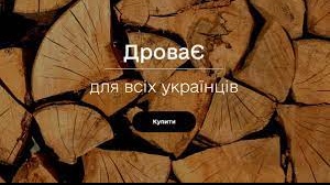 Інформація для споживачів на придбання через інтернет-магазин 