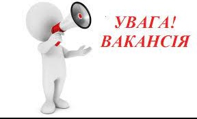 Оголошення