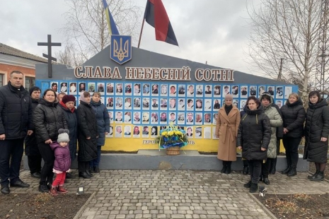 День пам'яті Героїв НебесноїСотні