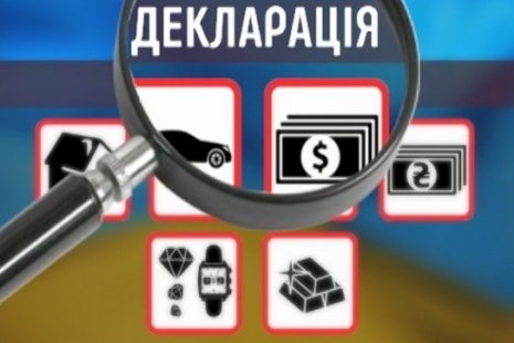 ДЕКЛАРАЦІЯ: ПОДАВАТИ ЧИ НЕ ПОДАВАТИ. РОЗ'ЯСНЕННЯ ВІД НАЗК