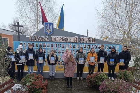 День Гідності та Свободи