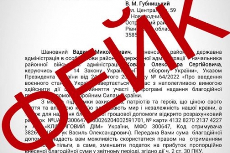 ВАЖЛИВА ІНФОРМАЦІЯ