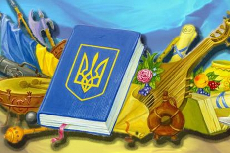 Заходи до  Дня Молоді та Дня Конституції на території Бугринської ОТГ