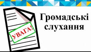 Оголошення