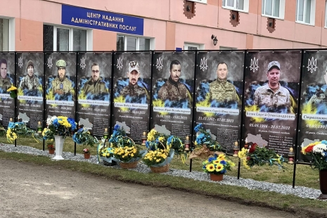 Герої живі, доки бережуть пам'ять про них