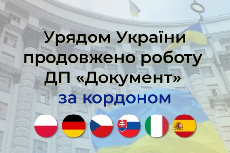 Роботу ДП 