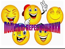 І відбірковий етап обласного конкурсу «Поліські пересмішники»
