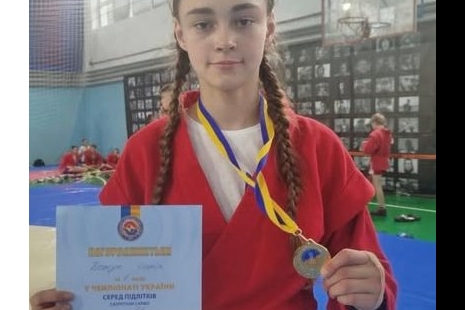 Божук Софія здобула золоту медаль та стала чемпіонкою України з самбо 