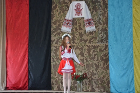 Вітаємо з перемогою!