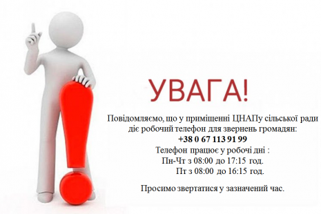 Оголошення