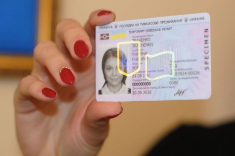 Важлива інформація для іноземців та осіб без громадянства