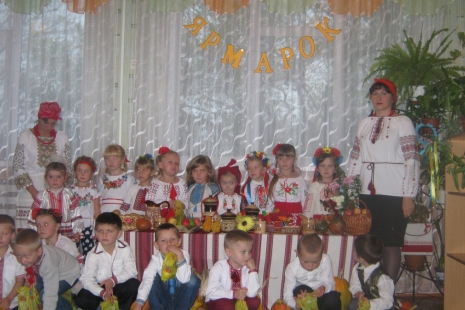 Свято осені «Веселий ярмарок»