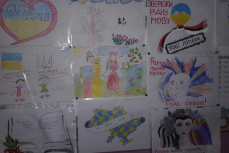 День української писемності та мови