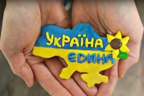 День Соборності України