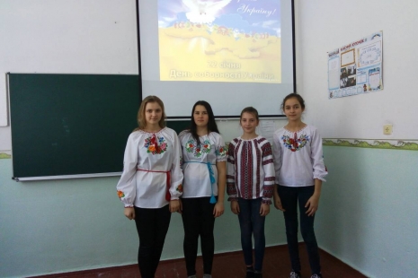 22 січня - День Соборності України