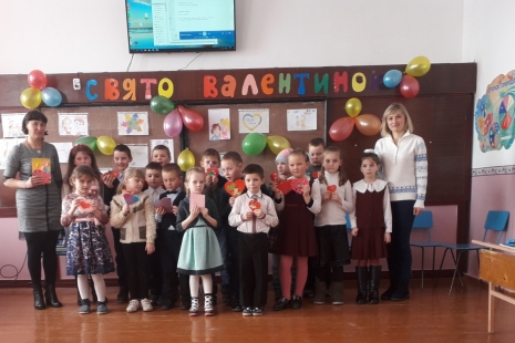 Свято валентинок