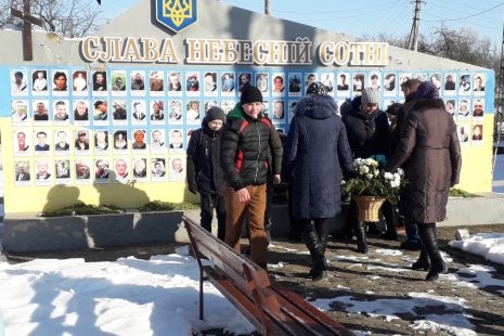 День Героїв Небесної Сотні