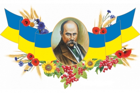 Конкурс читців - аматорів «Жива душа поезії Шевченка»