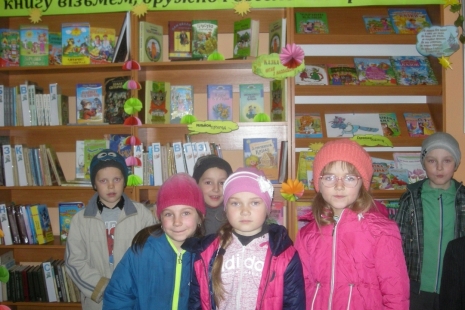 Книга - носій інформації, основа освіти й творчості