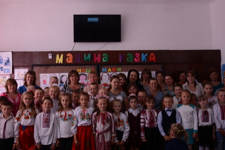 Мамина казка