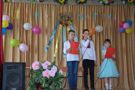 Родинне свято до Дня матері