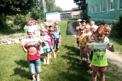 Веселі старти