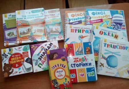 Методичне забезпечення літературою ДНЗ 