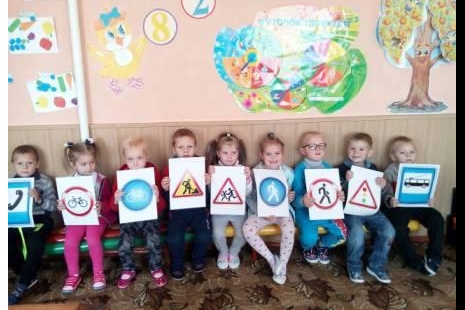 Тиждень знань з основ безпеки життєдіяльності у дитячому садочку 