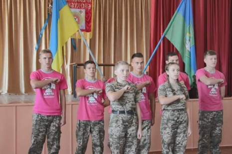 Козацькі забави