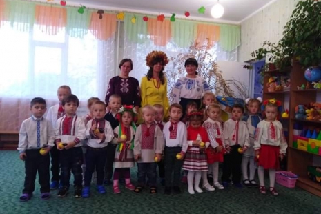 Свято осені