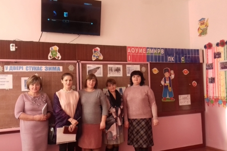 Реалізація інтегративного підходу до навчання та міжпредметних зв’язків на уроках – важливий фактор, що сприяє підвищенню якості навчально-виховного процесу у початкових класах