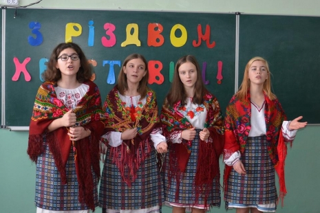 Різдвяне свято