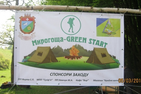 Участь у відкритих змаганнях зі спортивного орієнтування 