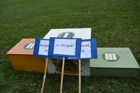 «Старти надій»