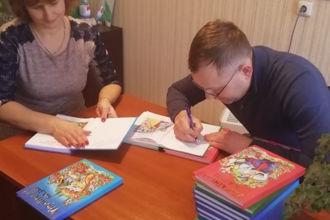 День дарування книги