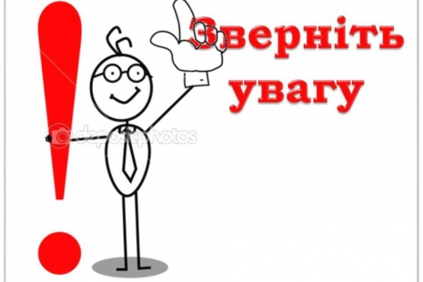 Соціальний проект  “Ти можеш усе” Можливості безмежні!”
