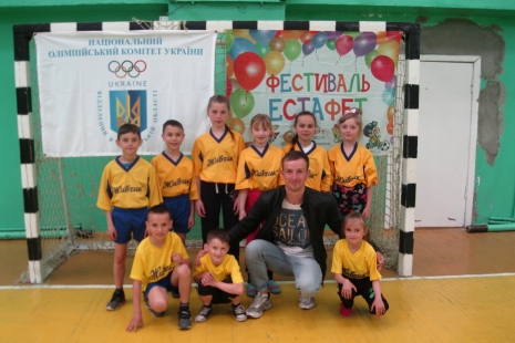 Фестиваль естафет