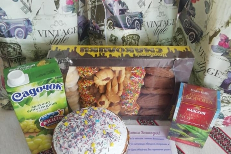 Щоб ніхто не залишився без свята