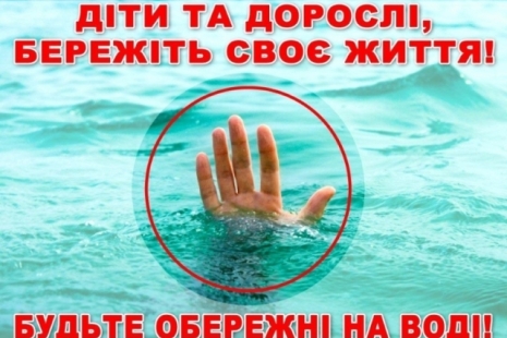 Водойми Рівненщини вже готові до сезону купання
