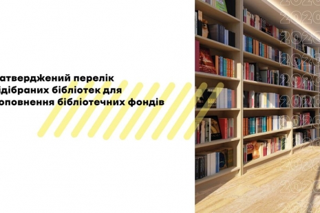 Приємна новина! 