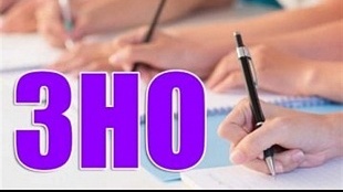 Інформація для випускників закладів загальної середньої освіти  2021 року