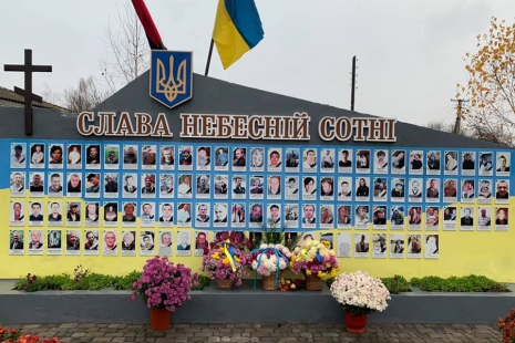 День Гідності та Свободи